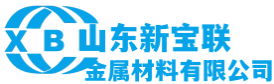 新闻中心-（0Cr13,1Cr13,2Cr13,3Cr13,1Cr17,1Cr17Ni2）无缝管-批发价格-优质厂家-山东新宝联金属材料